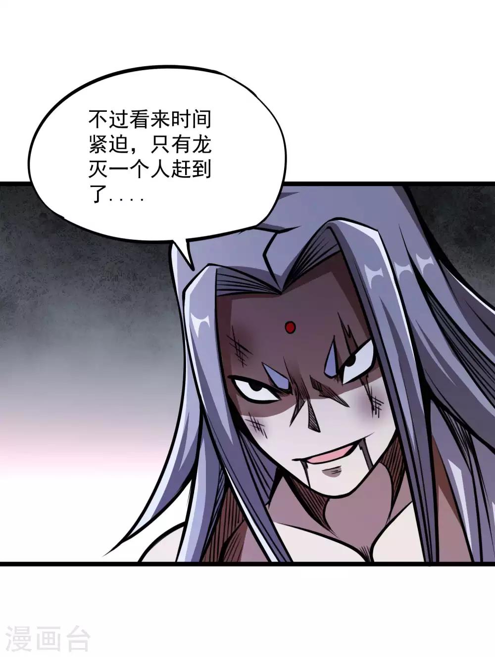 第2季78话 背叛-第168话