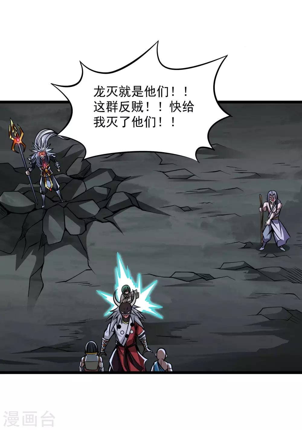 第2季78话 背叛-第168话