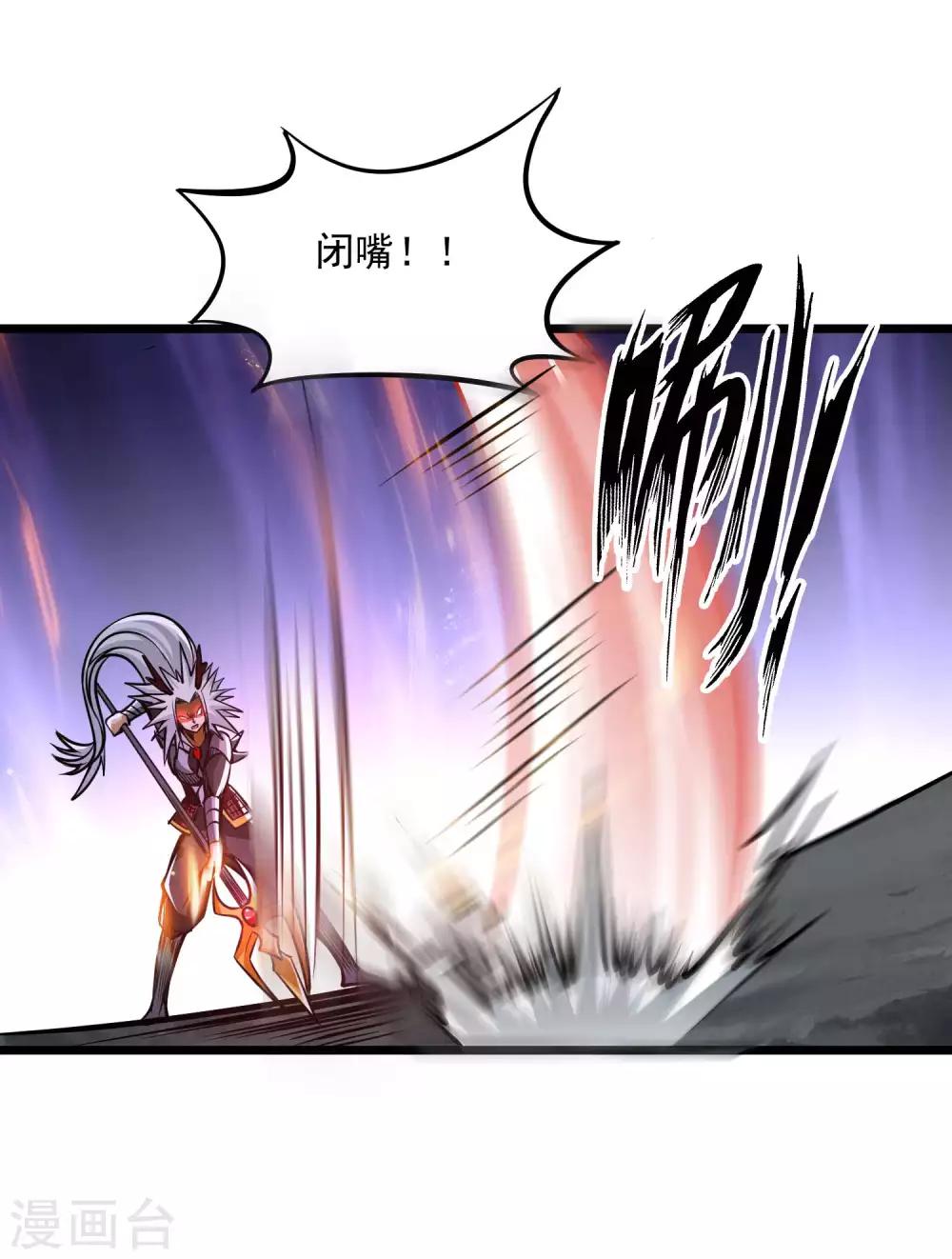 第2季78话 背叛-第168话