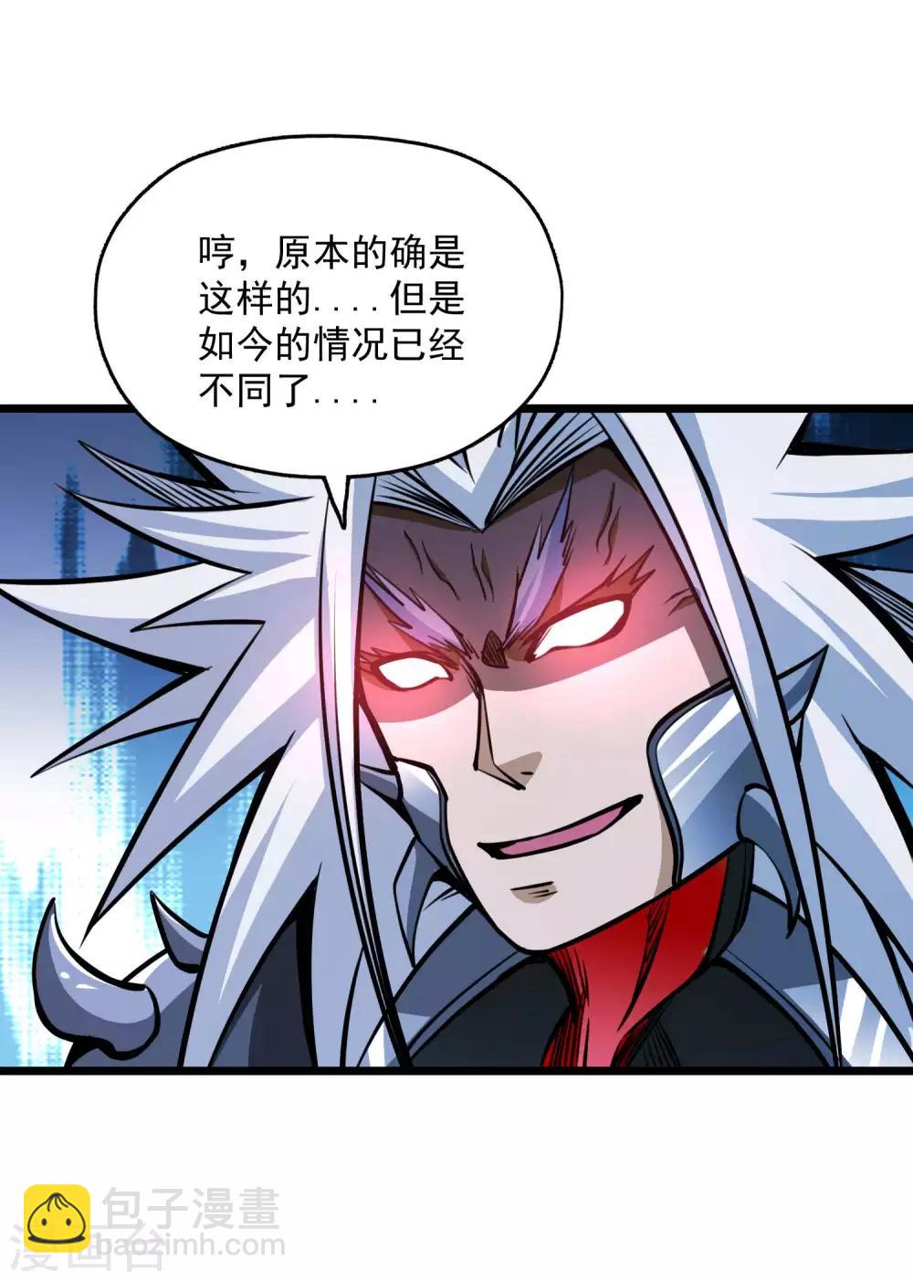 第2季78话 背叛-第168话