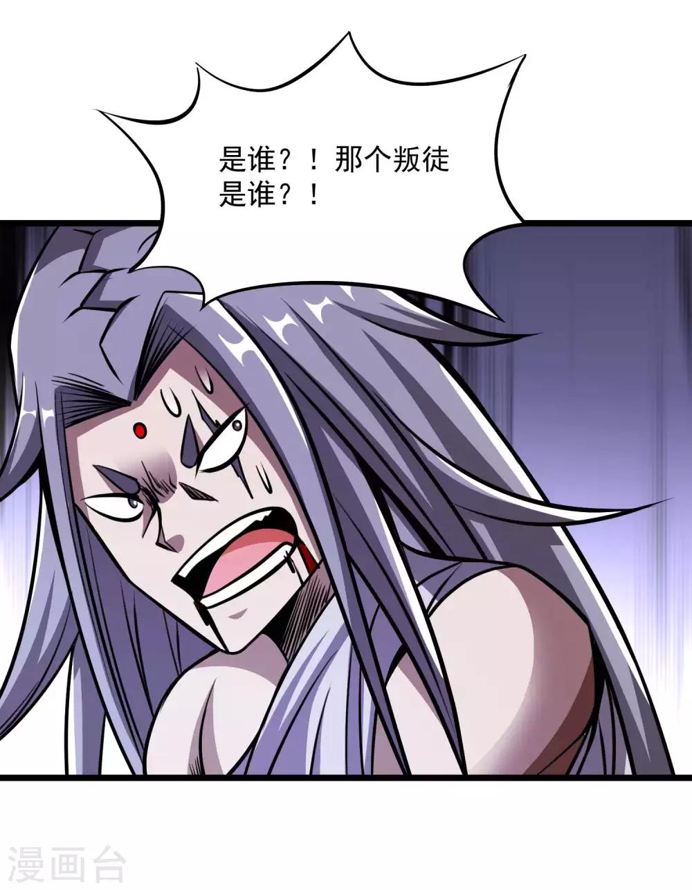 第2季78话 背叛-第168话