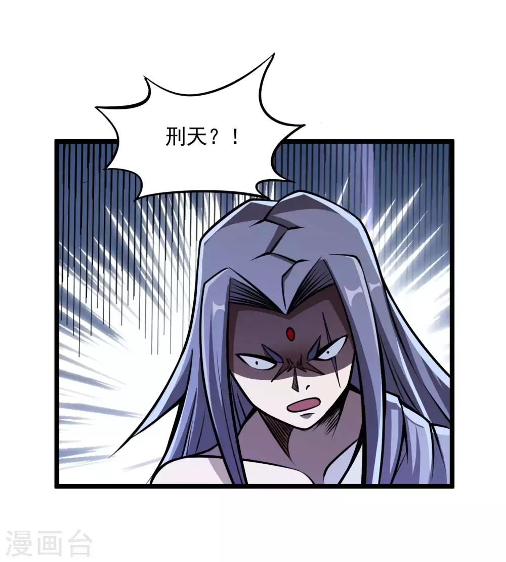 第2季78话 背叛-第168话