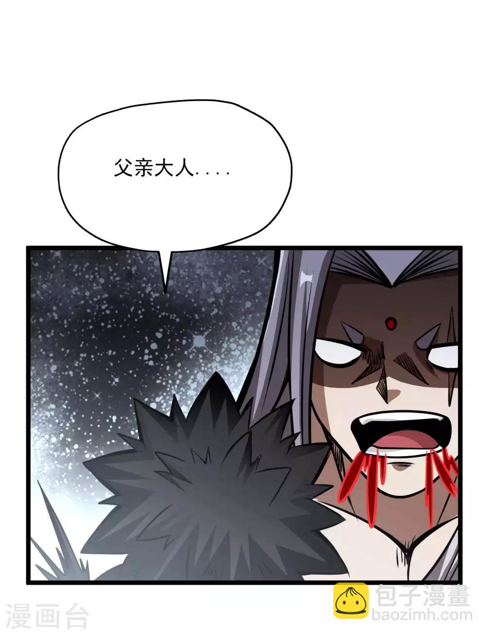 第2季78话 背叛-第168话