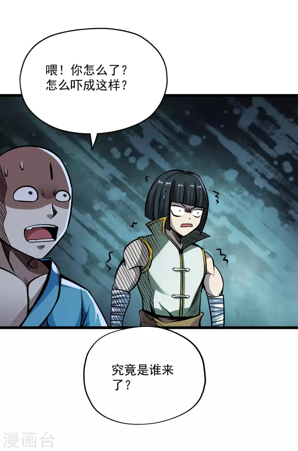 第2季78话 背叛-第168话