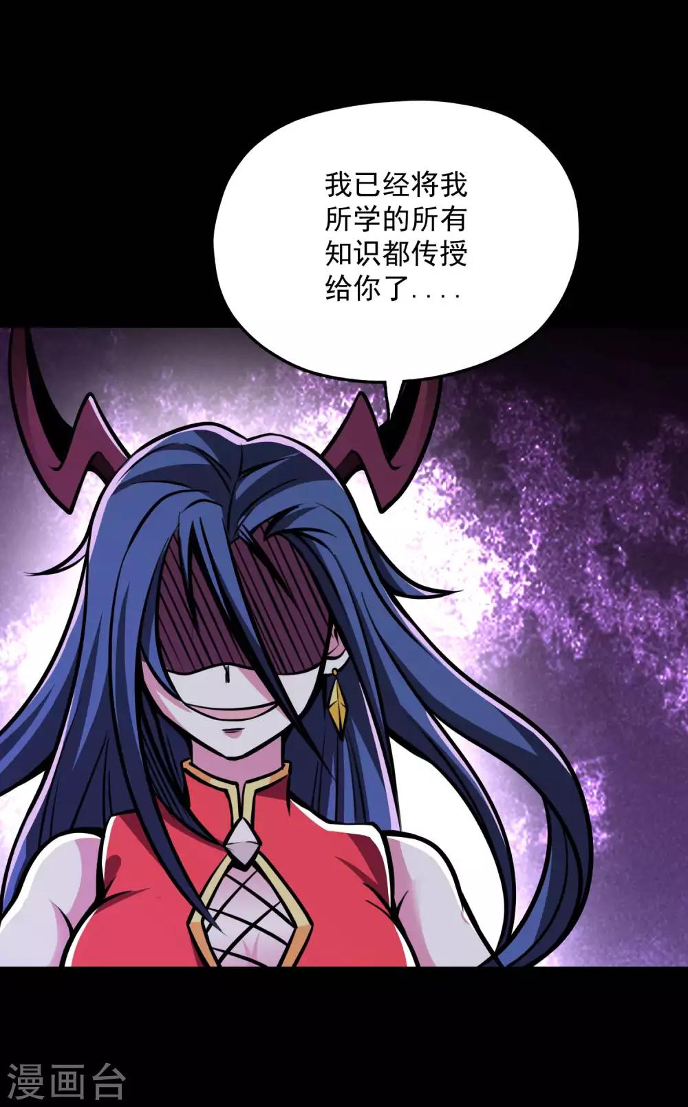 第2季78话 背叛-第168话