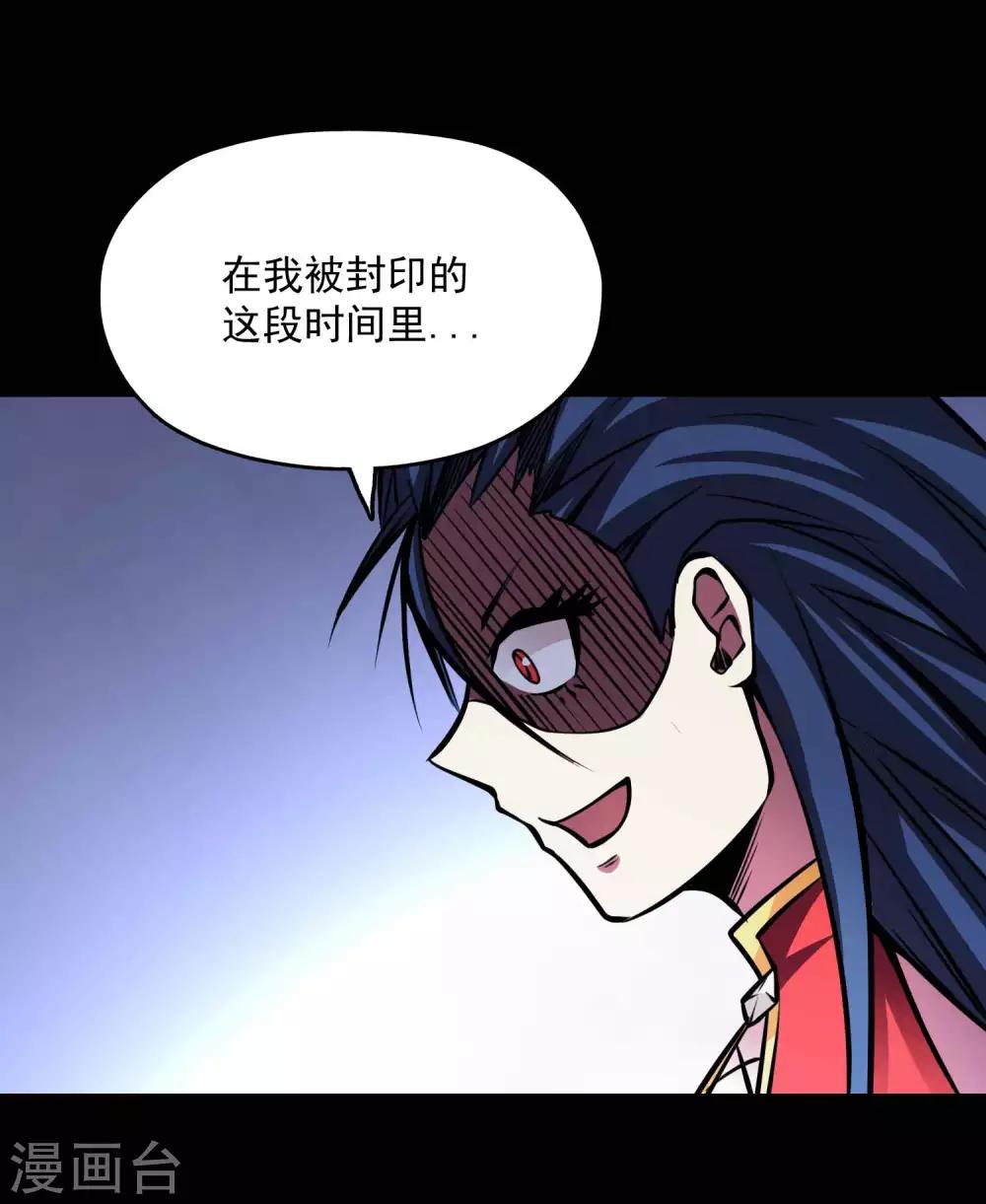 第2季78话 背叛-第168话
