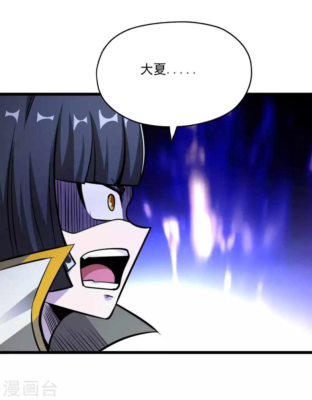 第2季78话 背叛-第168话