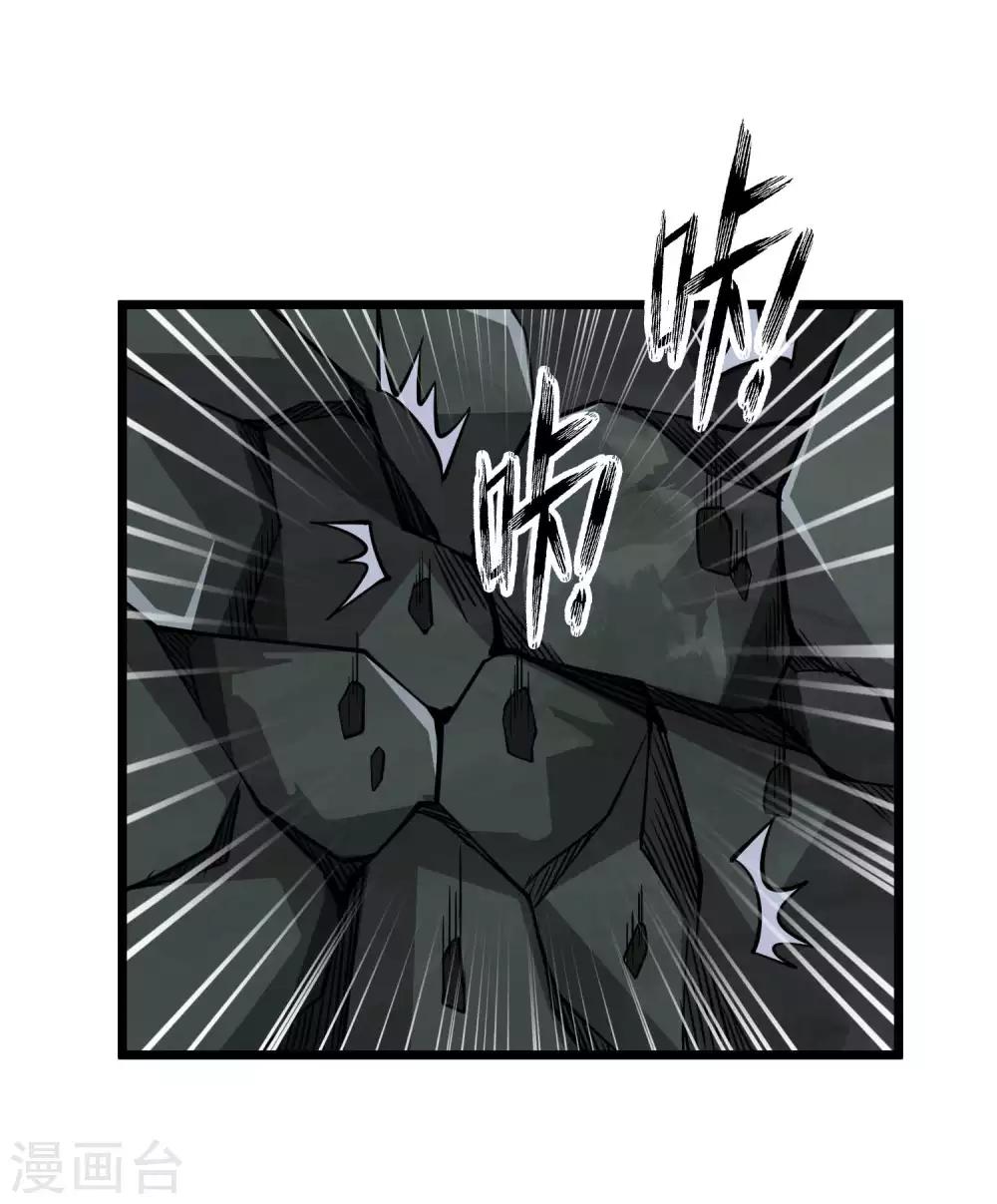 第2季78话 背叛-第168话