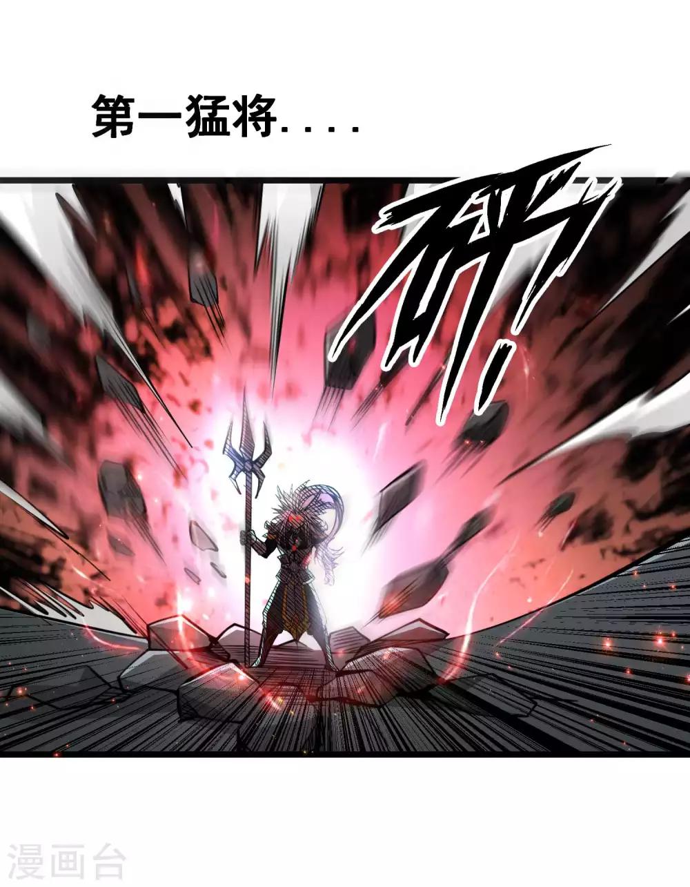 第2季78话 背叛-第168话