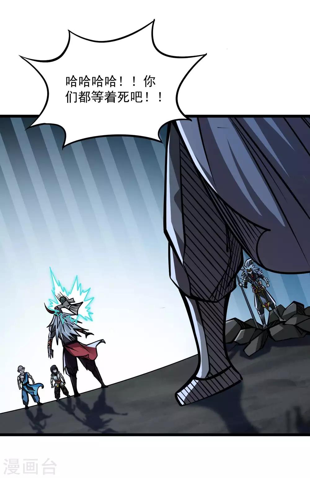 第2季78话 背叛-第168话