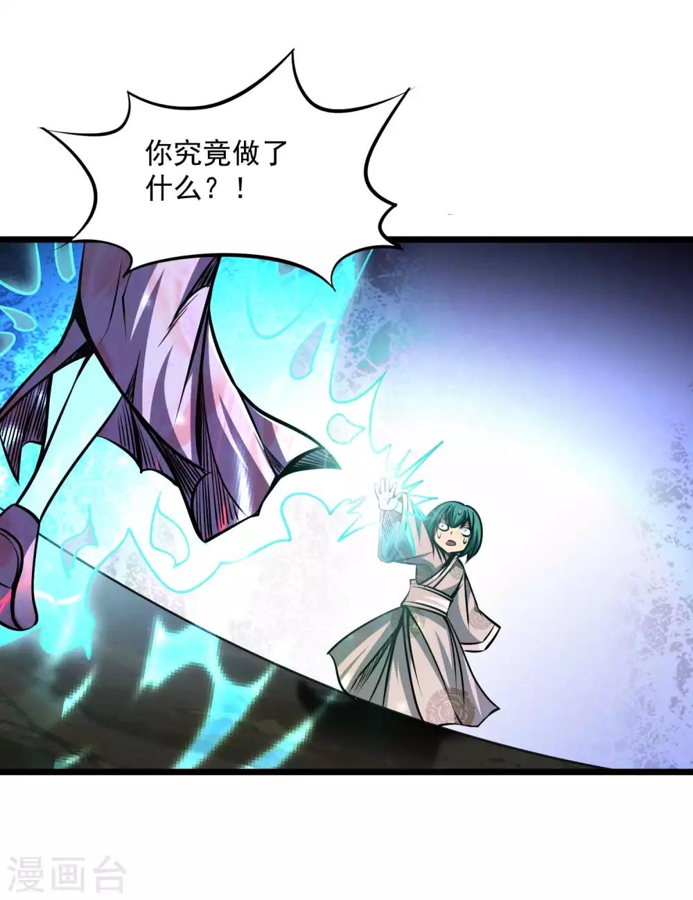 第2季80话 一刀两段？！-第170话