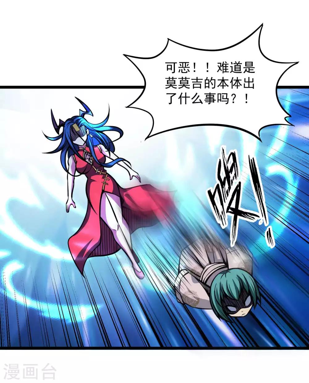 第2季80话 一刀两段？！-第170话