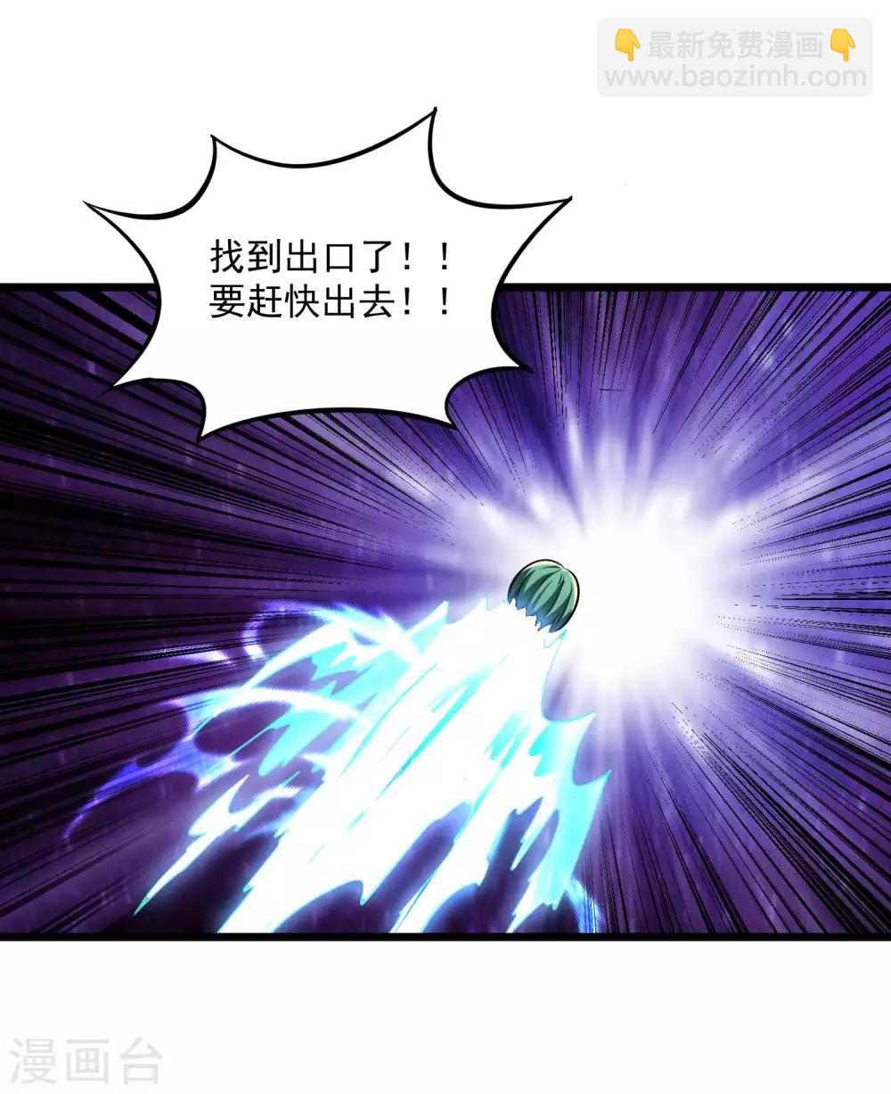 第2季80话 一刀两段？！-第170话