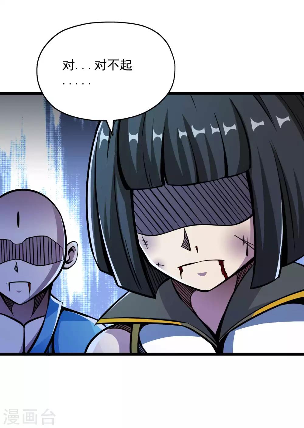 第2季80话 一刀两段？！-第170话