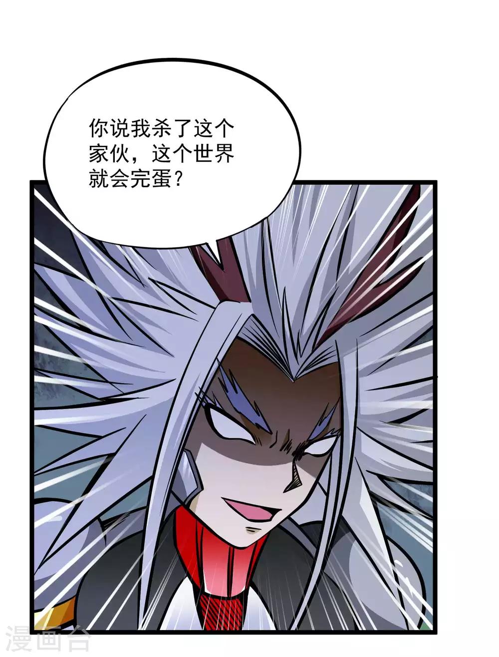 第2季80话 一刀两段？！-第170话