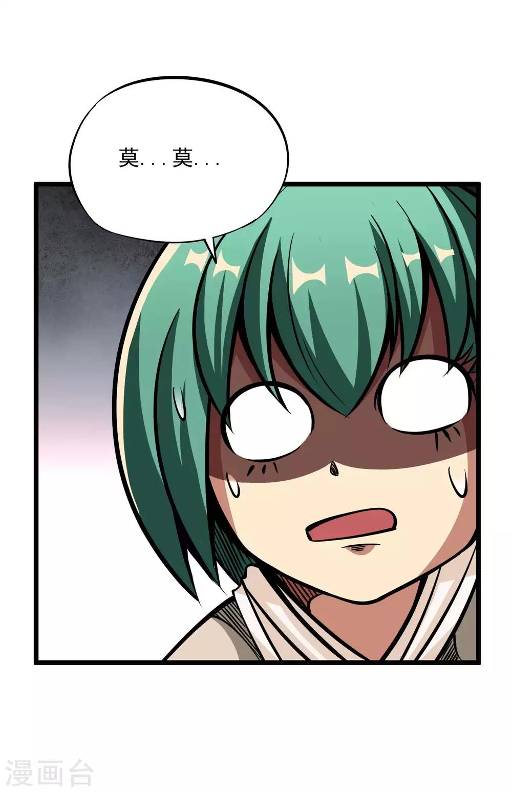 第2季80话 一刀两段？！-第170话