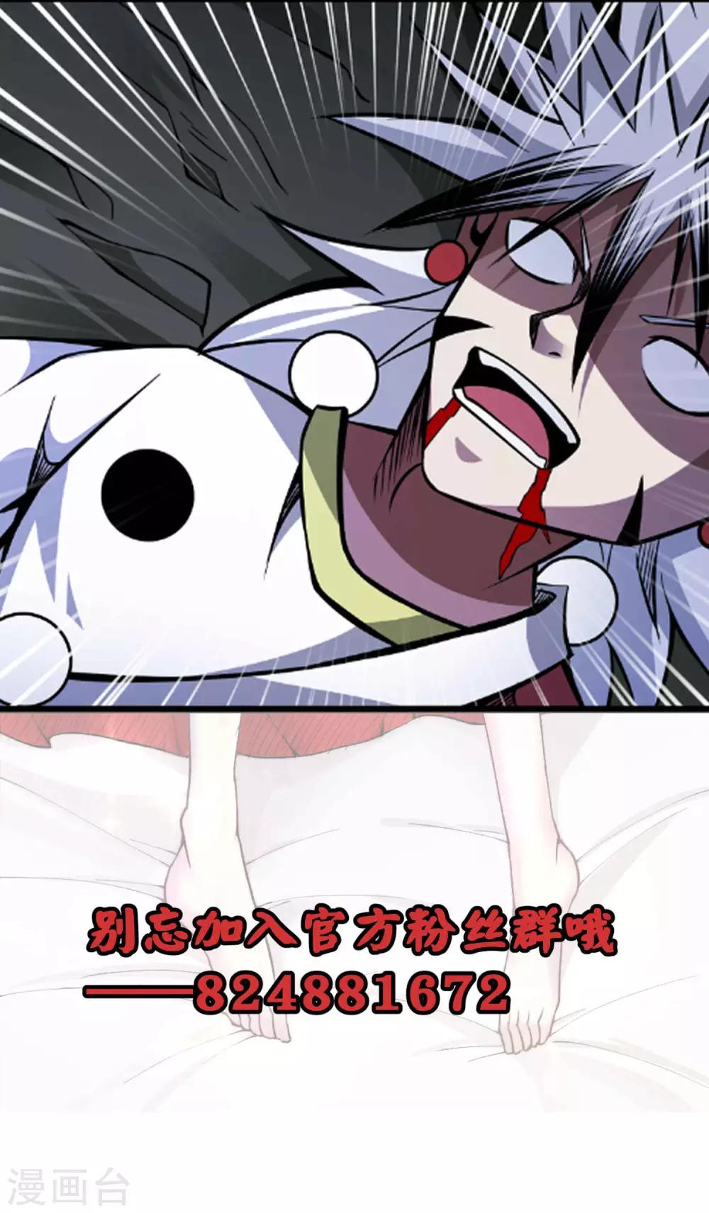 第2季80话 一刀两段？！-第170话