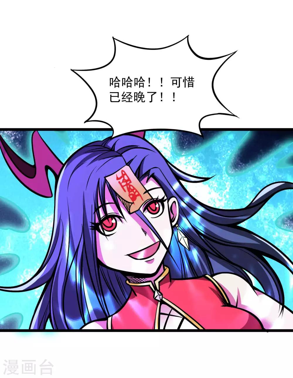 第2季80话 一刀两段？！-第170话