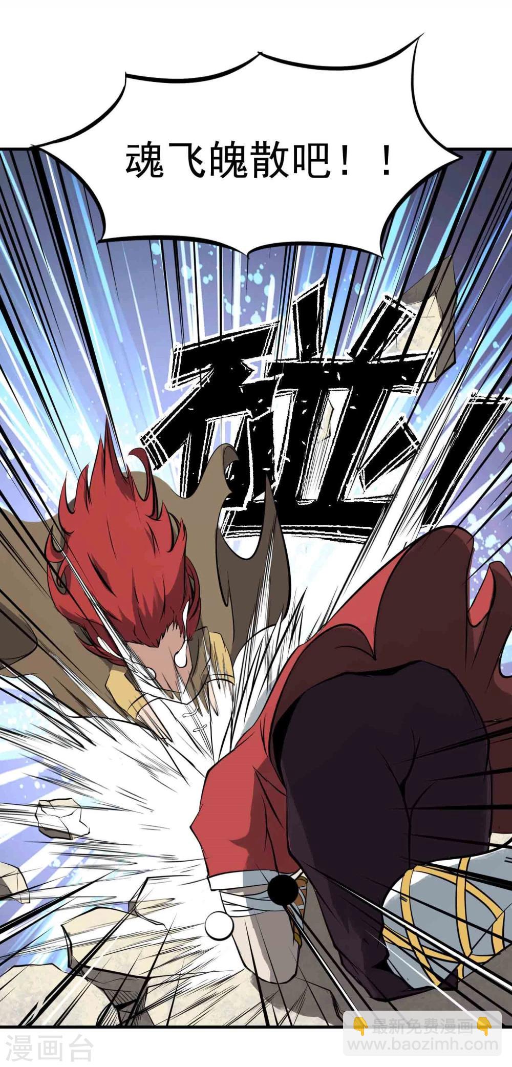 第17话 为武而生-第18话