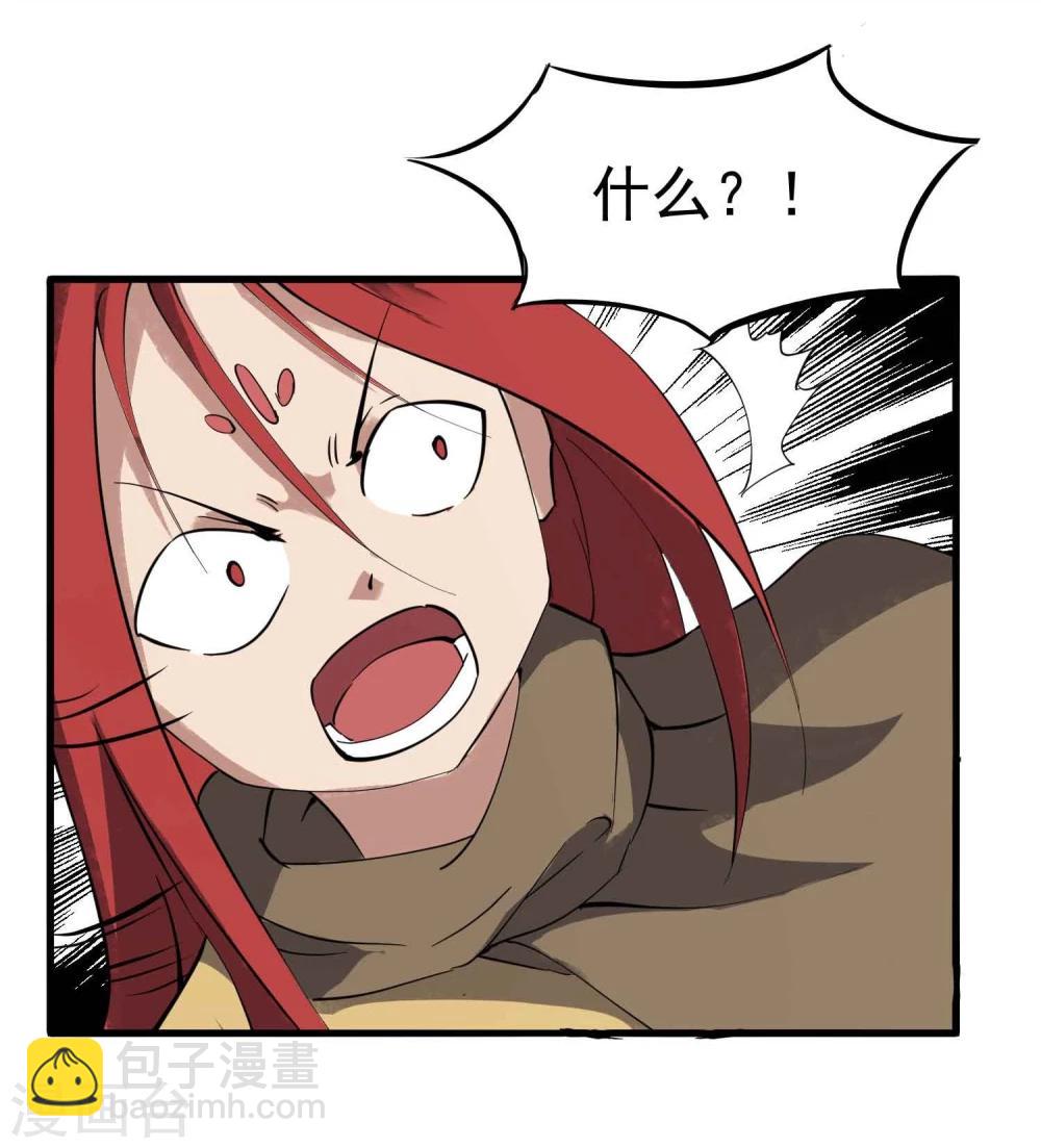 第17话 为武而生-第18话