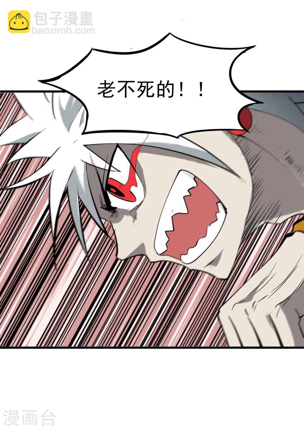 第17话 为武而生-第18话