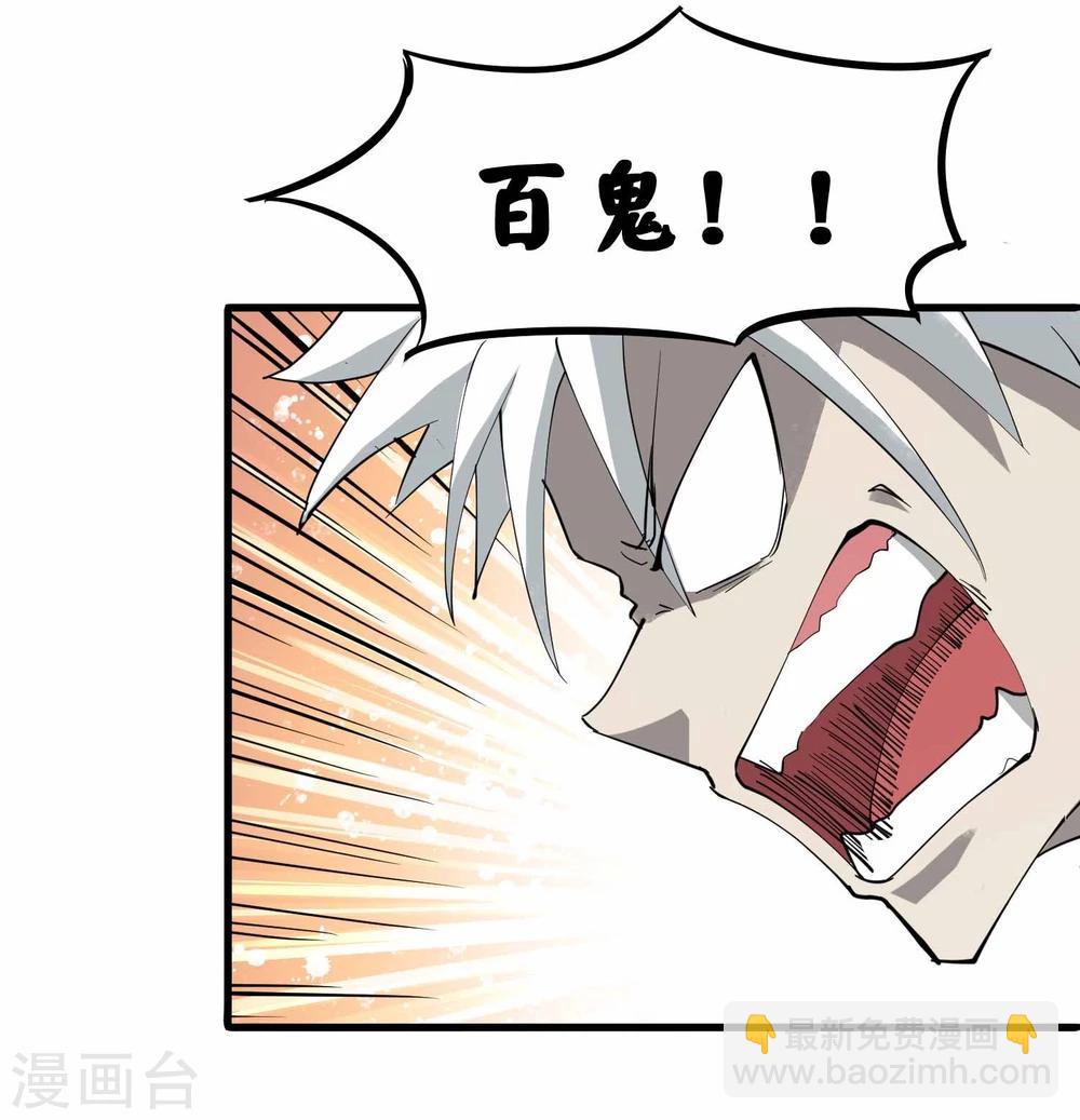第17话 为武而生-第18话