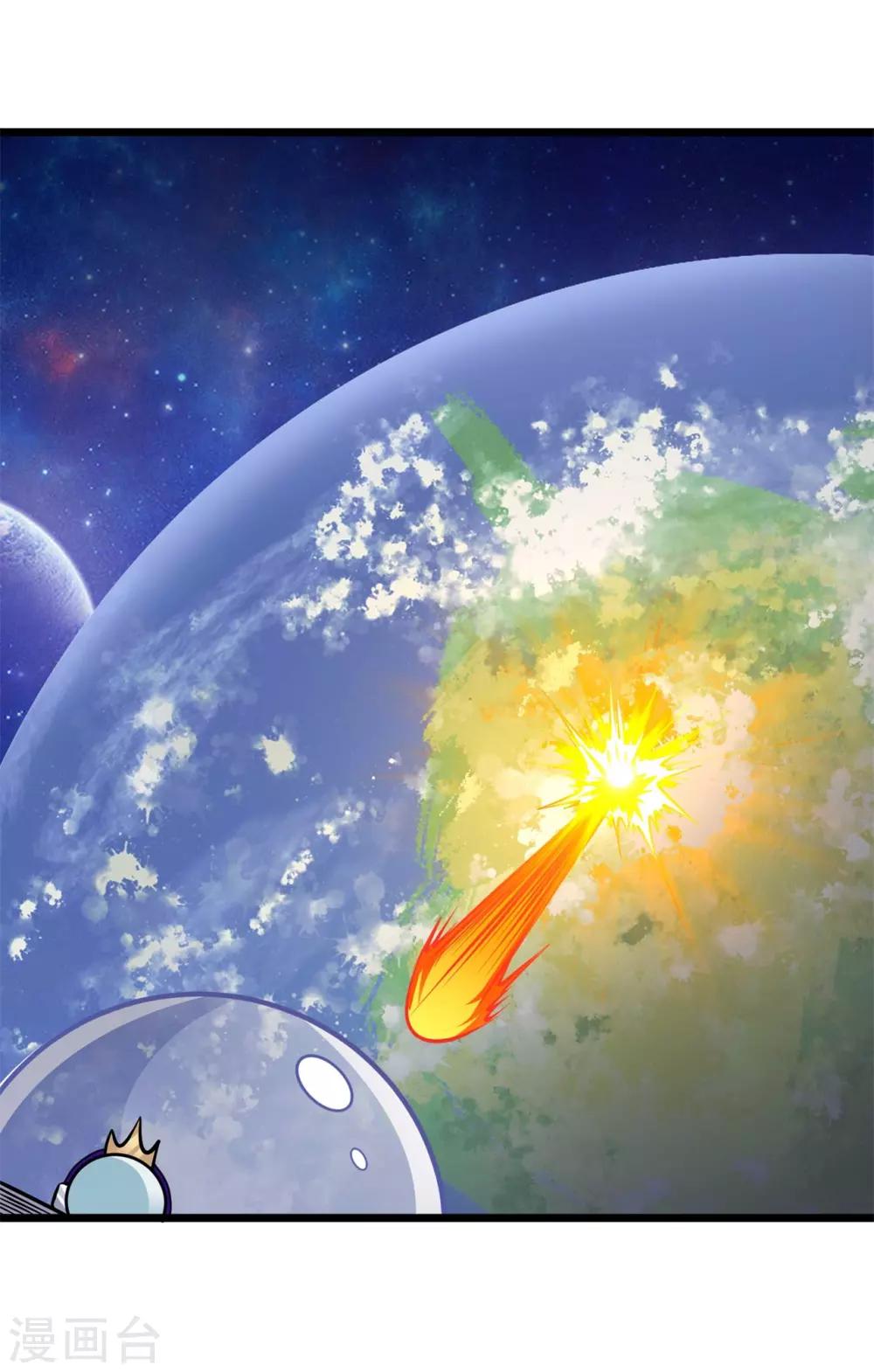 第2季82话 宇宙帝王氟利昂？？-第172话