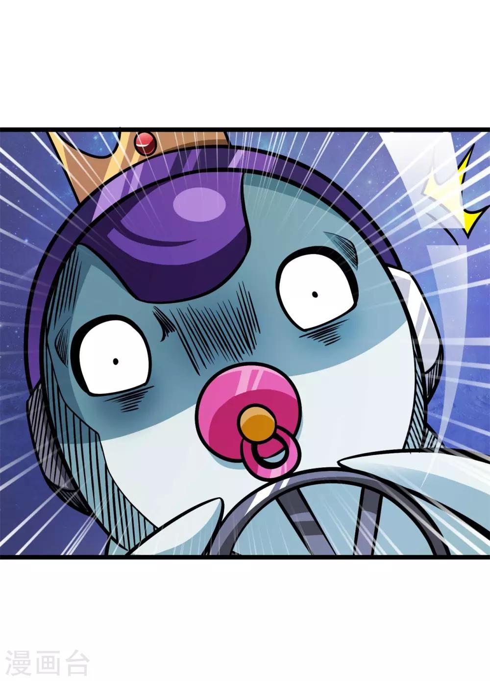 第2季82话 宇宙帝王氟利昂？？-第172话