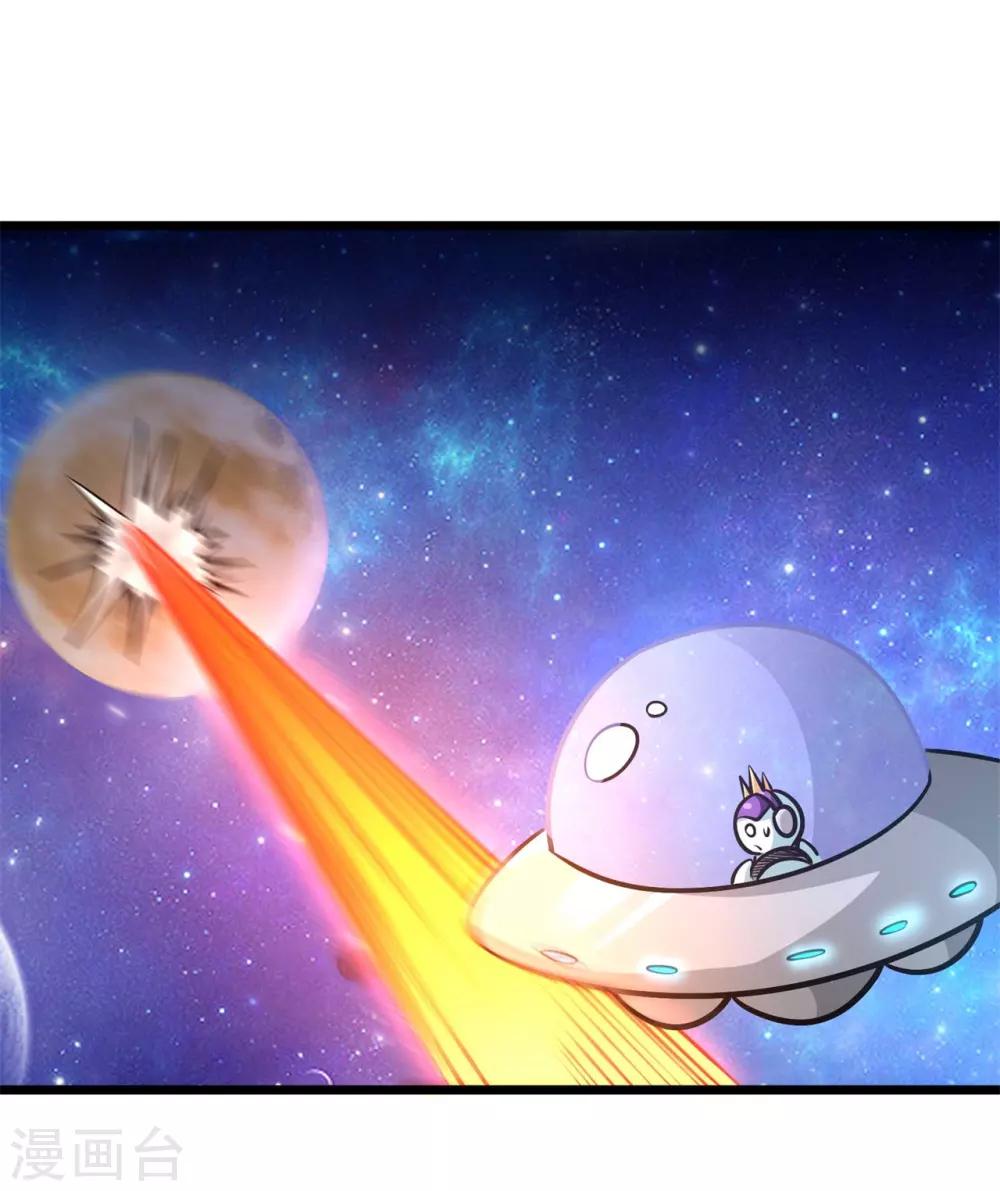 第2季82话 宇宙帝王氟利昂？？-第172话