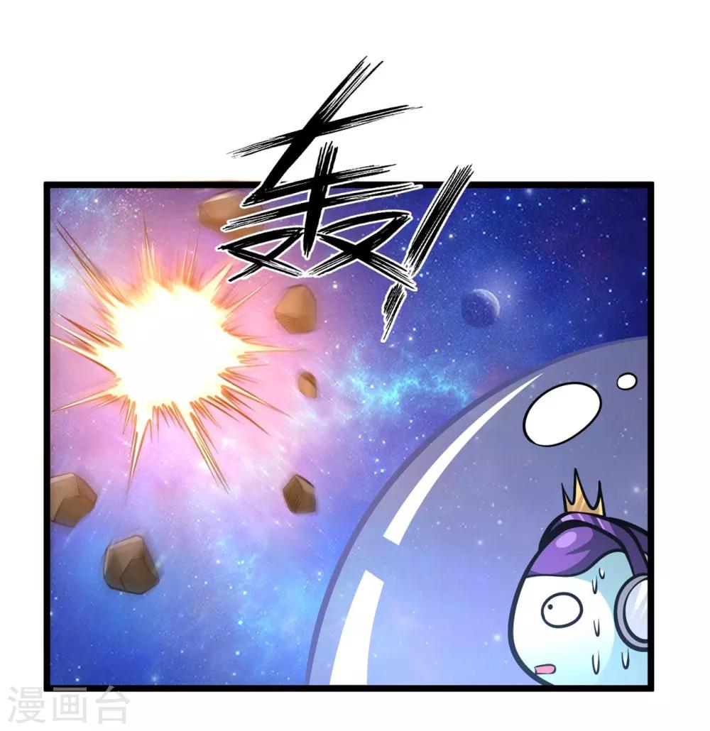 第2季82话 宇宙帝王氟利昂？？-第172话