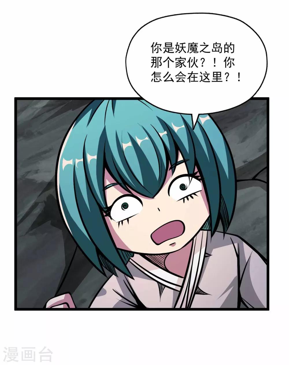 第2季82话 宇宙帝王氟利昂？？-第172话