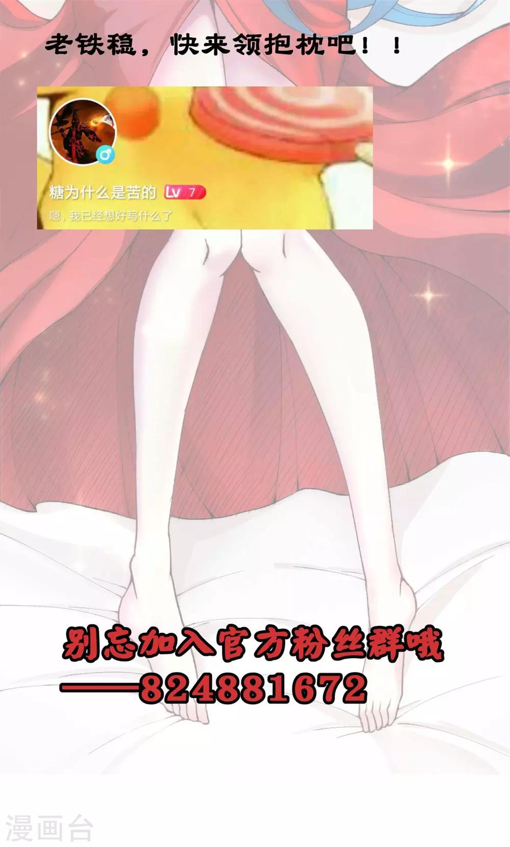 第2季82话 宇宙帝王氟利昂？？-第172话