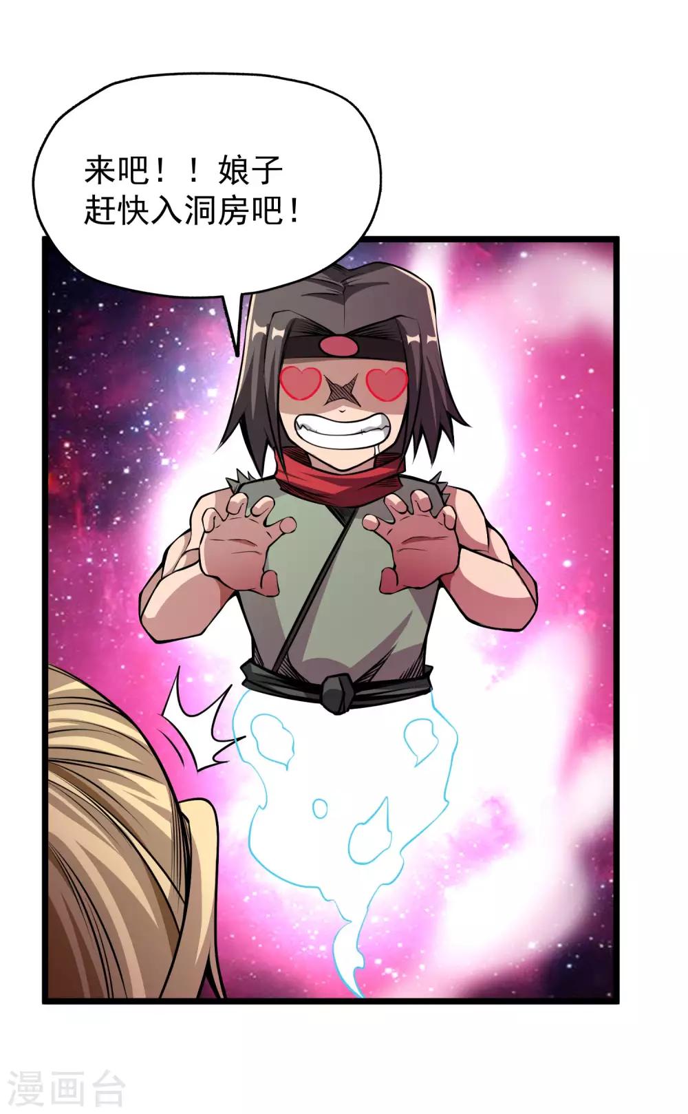 第2季84话 阎魔&mdash;&mdash;聂天！！-第174话