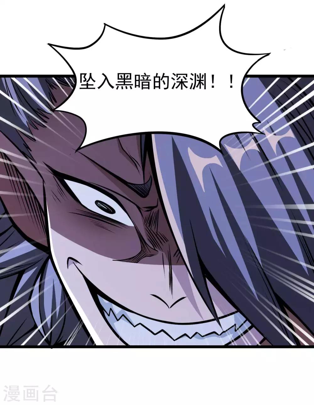 第2季84话 阎魔&mdash;&mdash;聂天！！-第174话