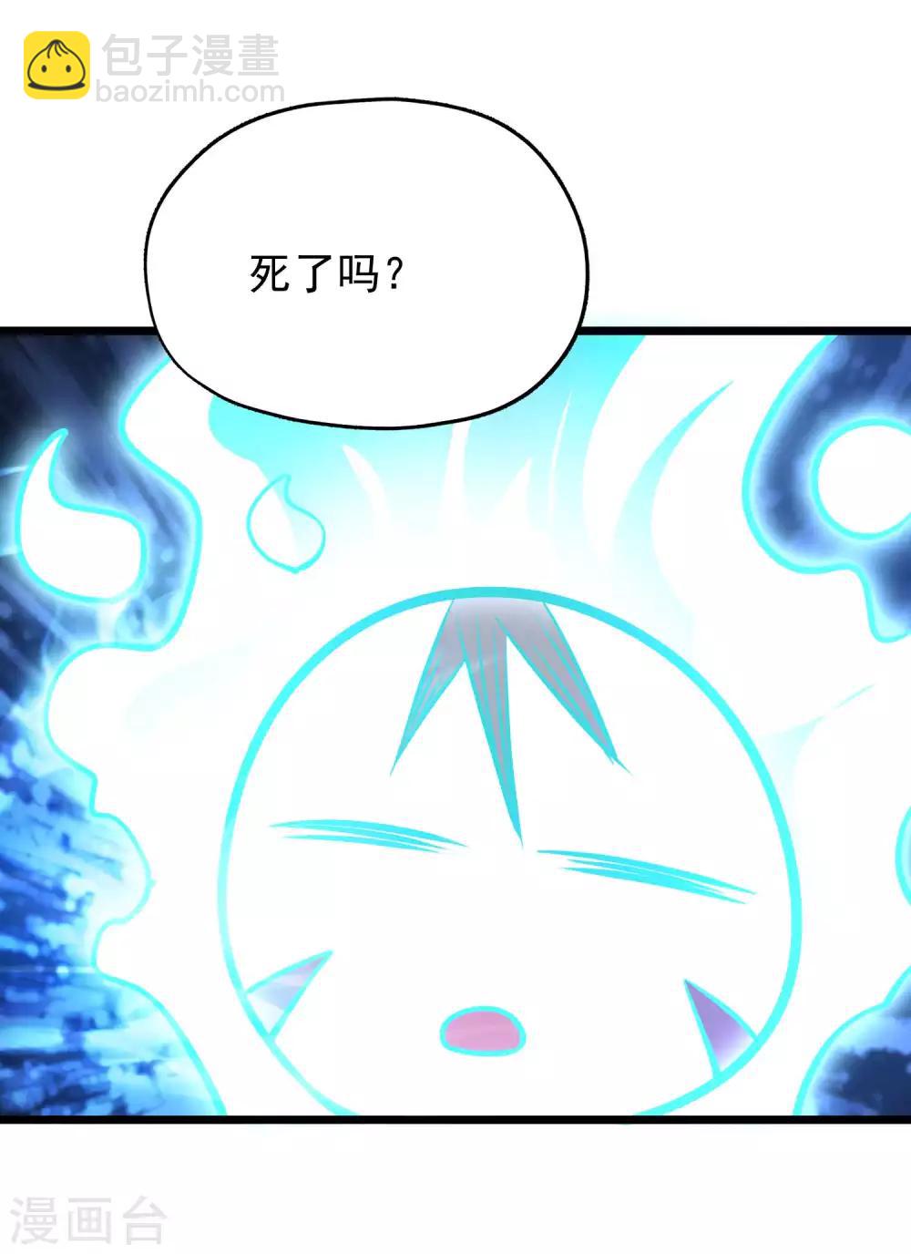 第2季84话 阎魔&mdash;&mdash;聂天！！-第174话