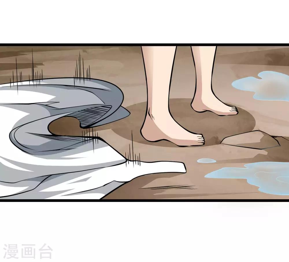 第2季84话 阎魔&mdash;&mdash;聂天！！-第174话