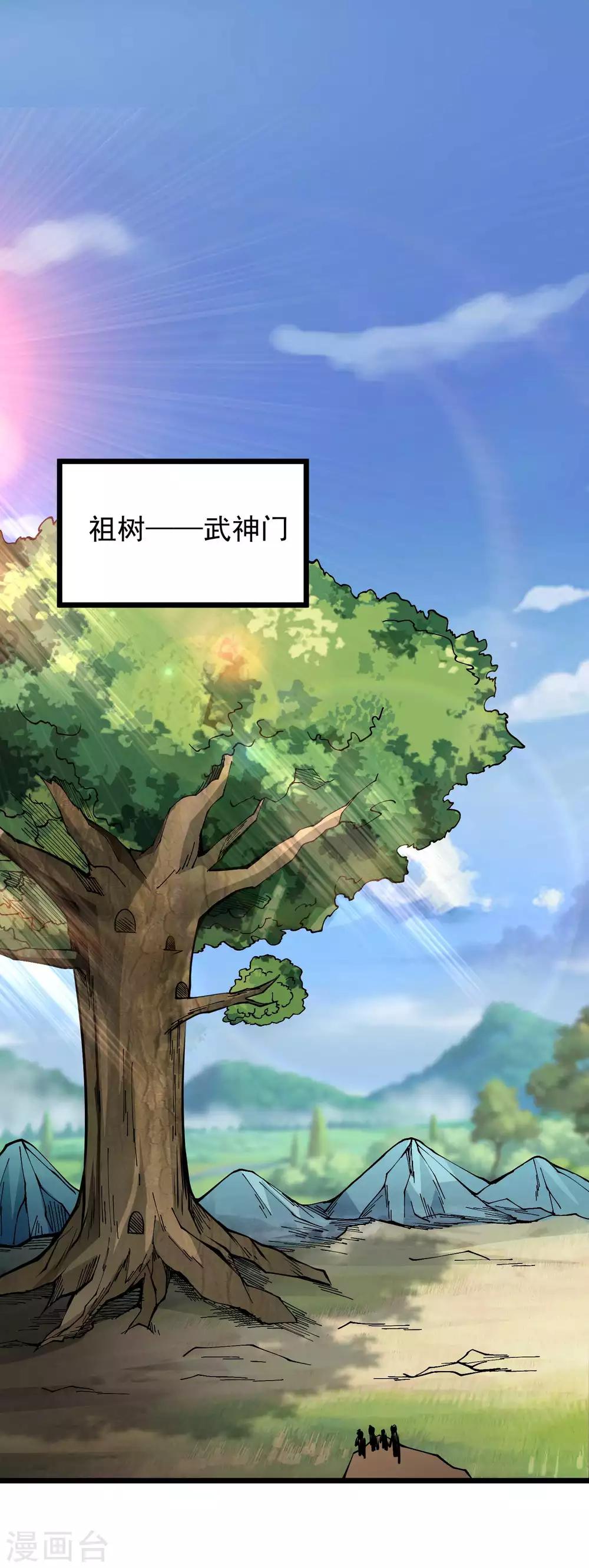 第2季84话 阎魔&mdash;&mdash;聂天！！-第174话