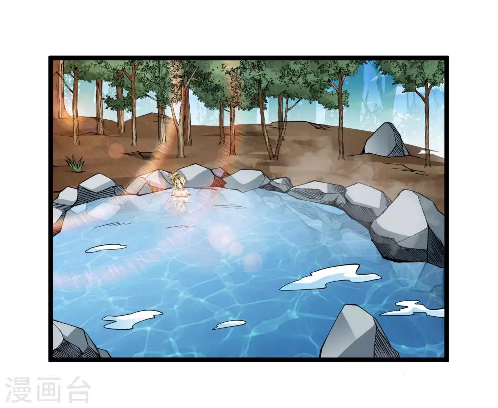 第2季84话 阎魔&mdash;&mdash;聂天！！-第174话