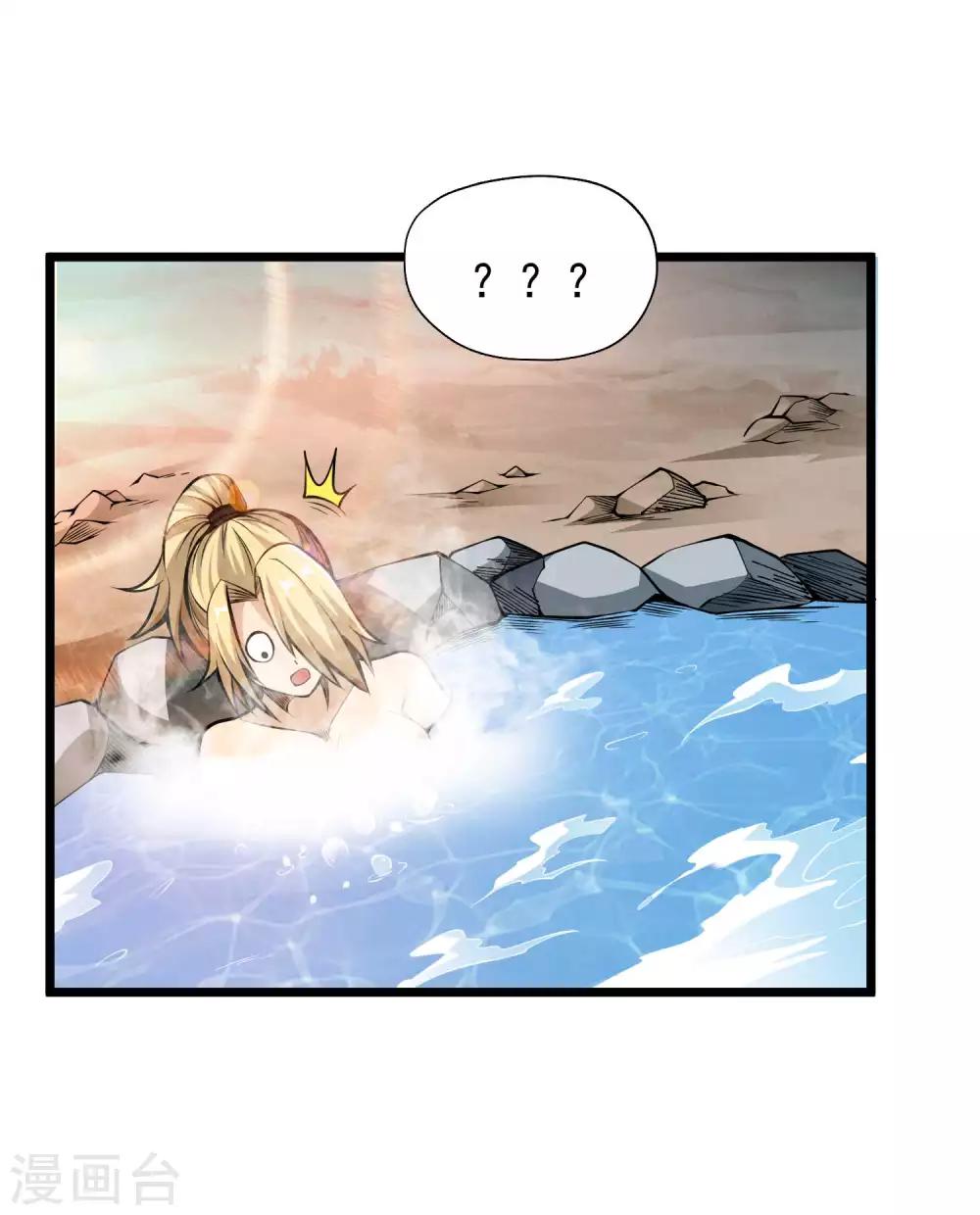 第2季84话 阎魔&mdash;&mdash;聂天！！-第174话