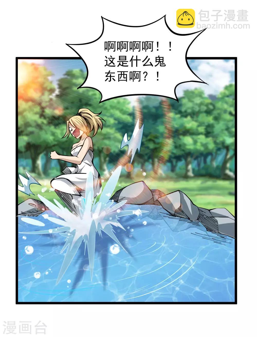 第2季84话 阎魔&mdash;&mdash;聂天！！-第174话