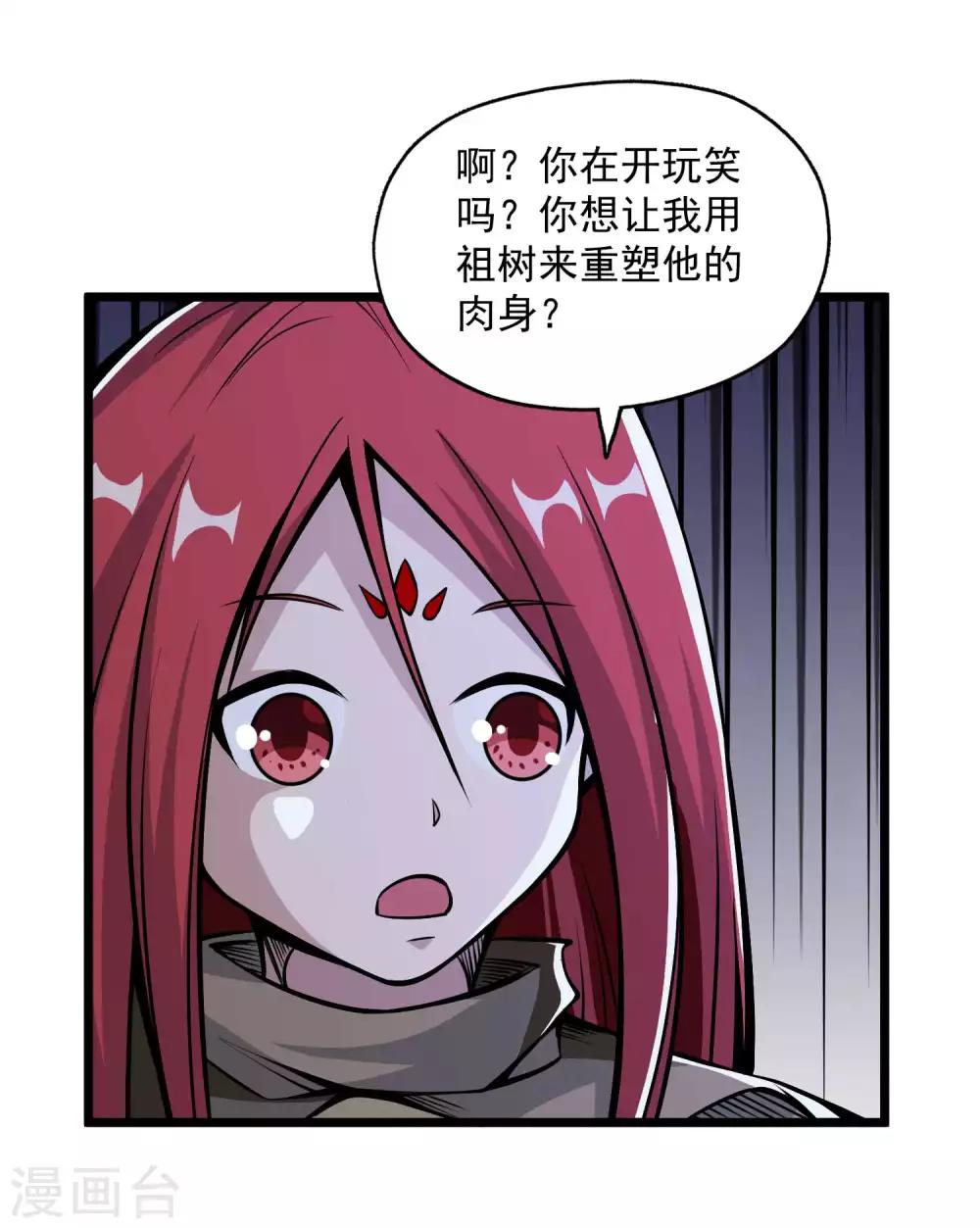 第2季86话 祖树探秘！-第176话