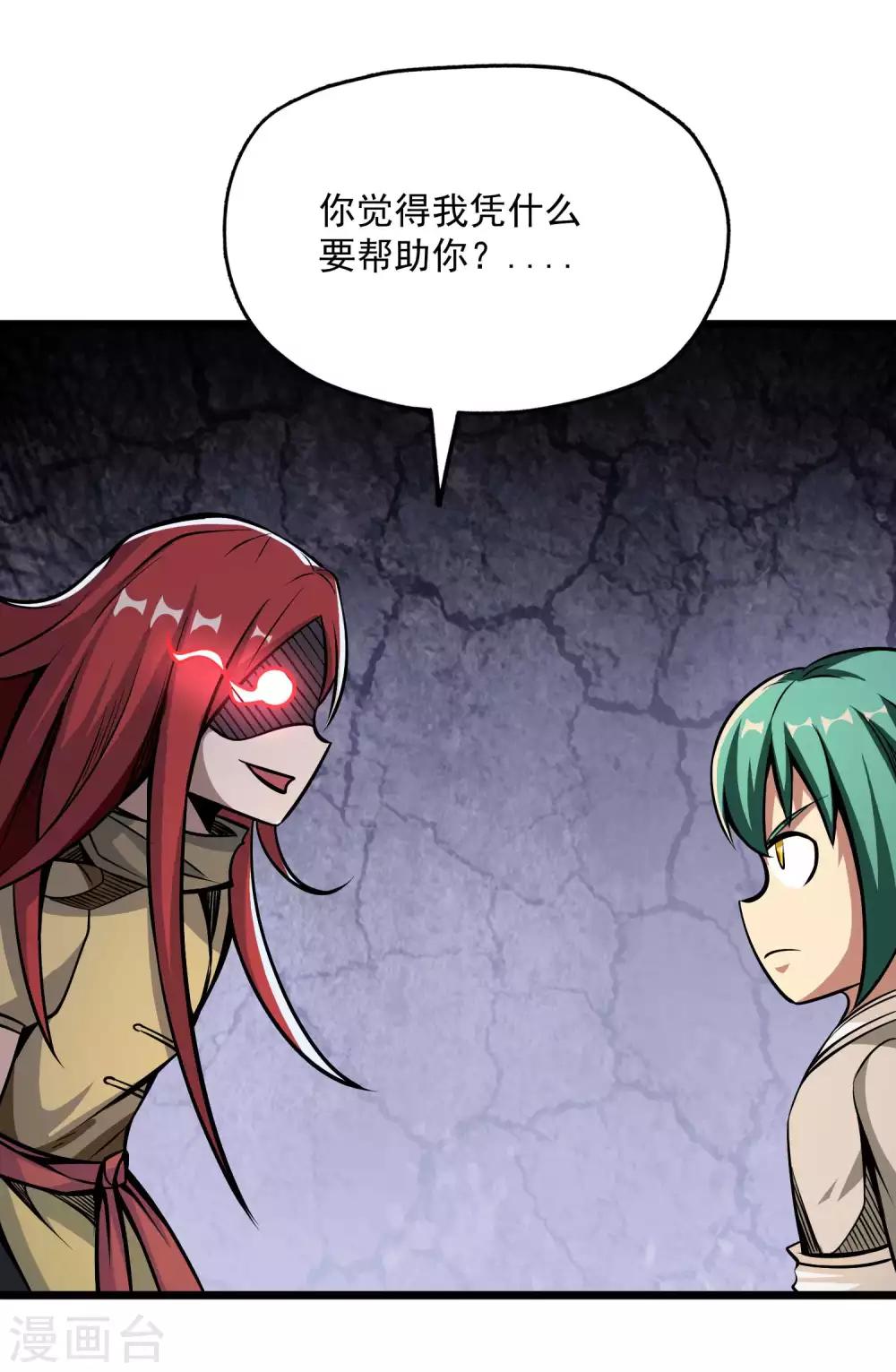 第2季86话 祖树探秘！-第176话