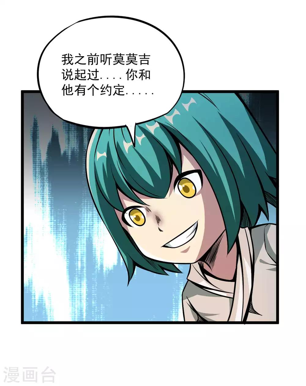 第2季86话 祖树探秘！-第176话