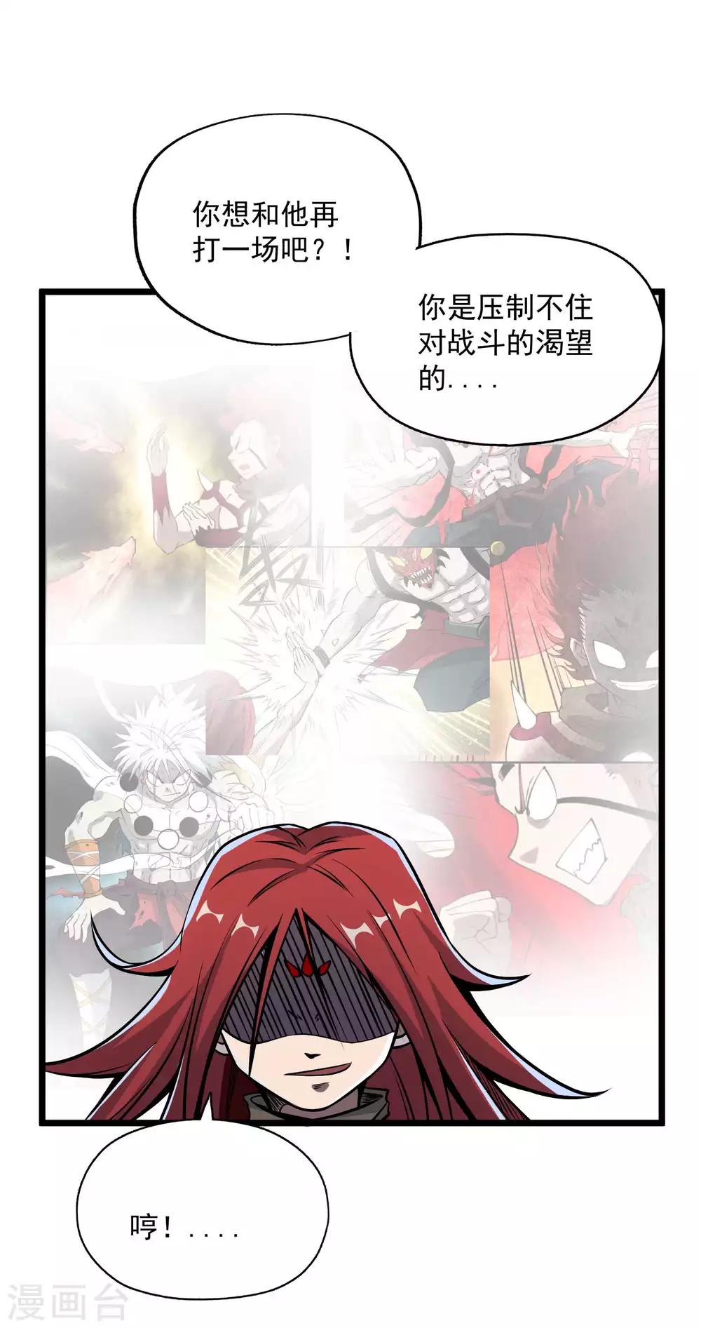 第2季86话 祖树探秘！-第176话