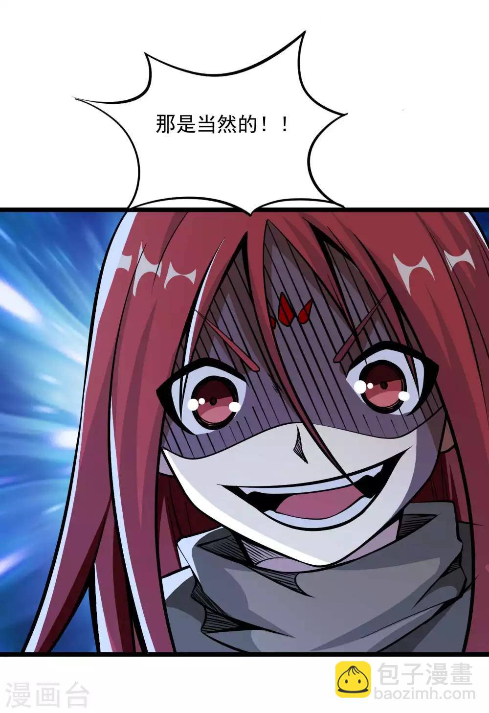 第2季86话 祖树探秘！-第176话