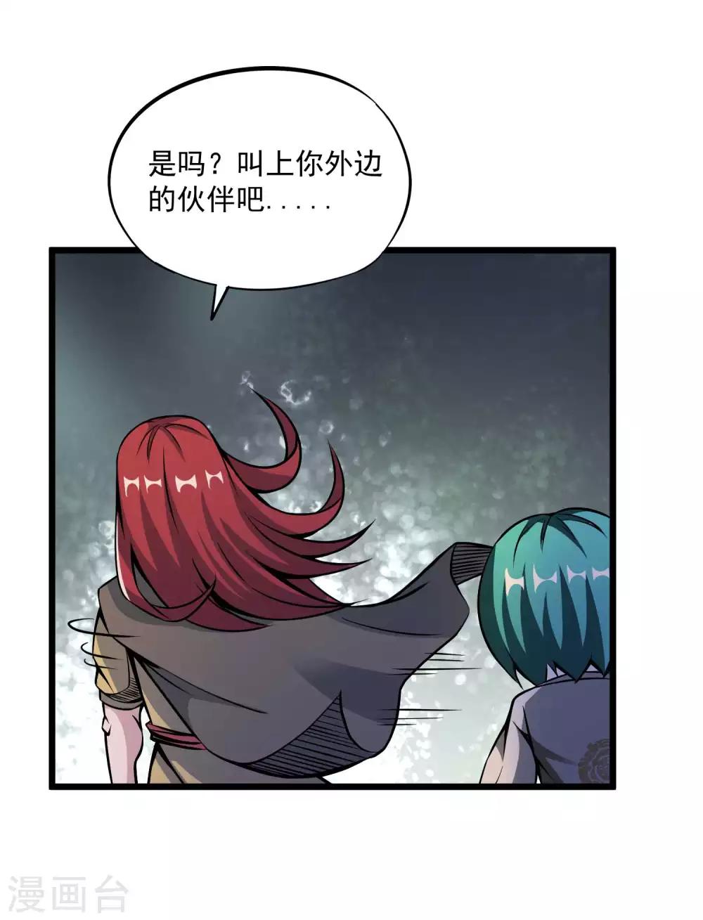 第2季86话 祖树探秘！-第176话