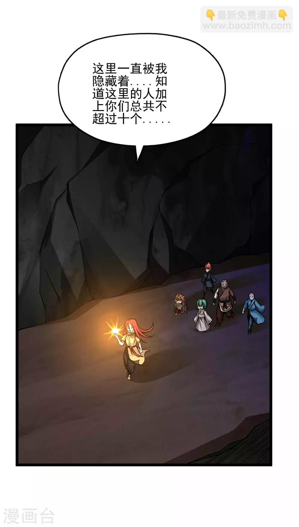 第2季86话 祖树探秘！-第176话