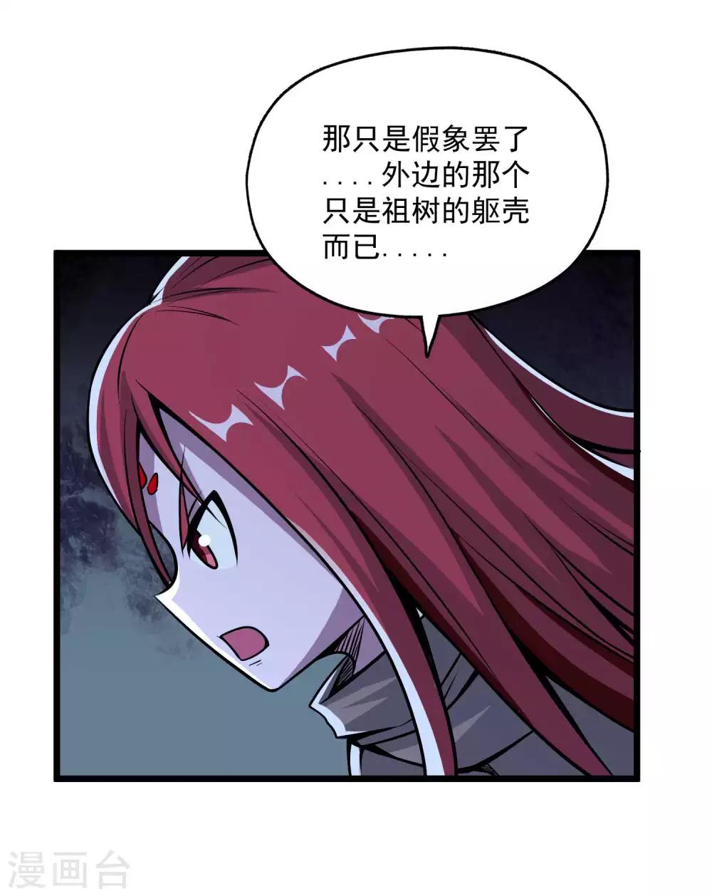 第2季86话 祖树探秘！-第176话