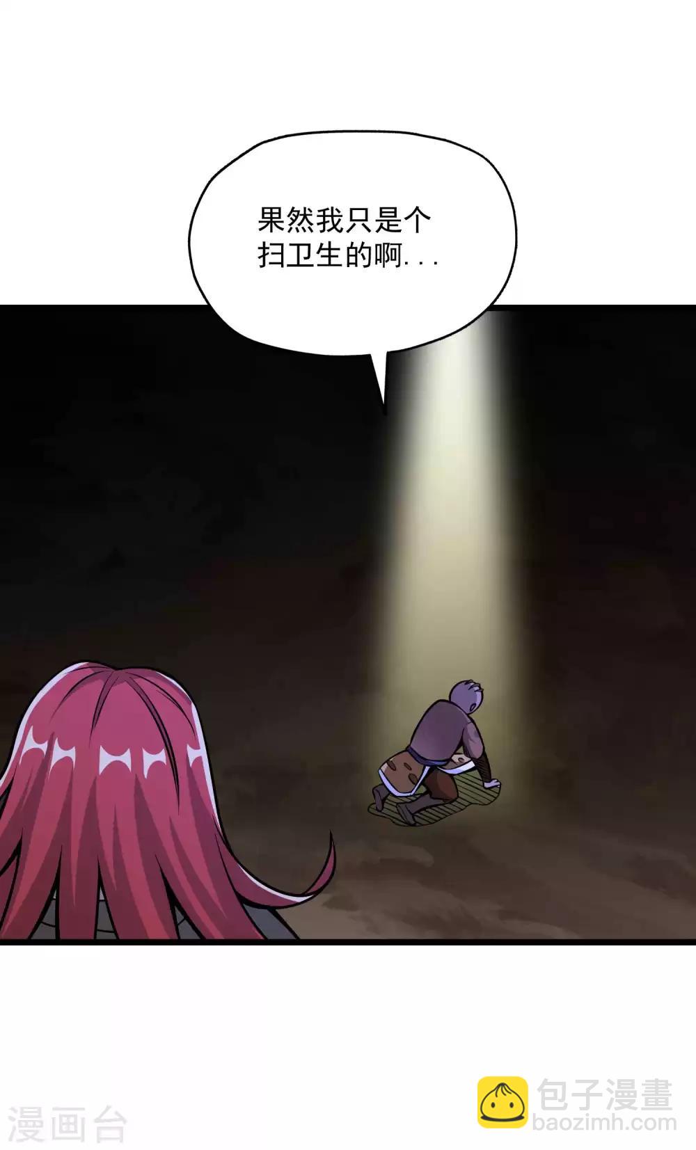 第2季86话 祖树探秘！-第176话