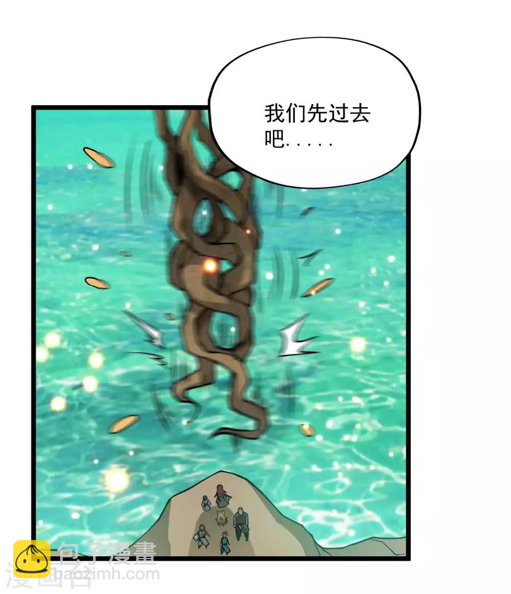 第2季86话 祖树探秘！-第176话